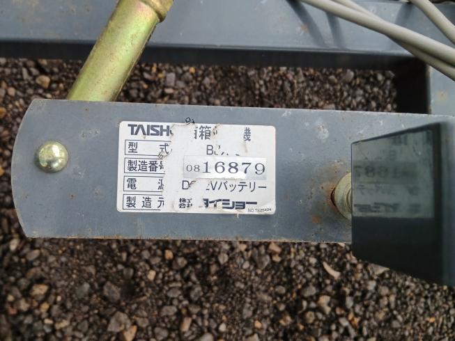 苗箱並べ機 BJX-3　上越　□ 写真７