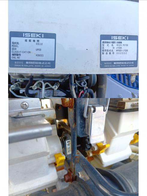 田植機 NP80D-LFG-58　上越　□ 写真12