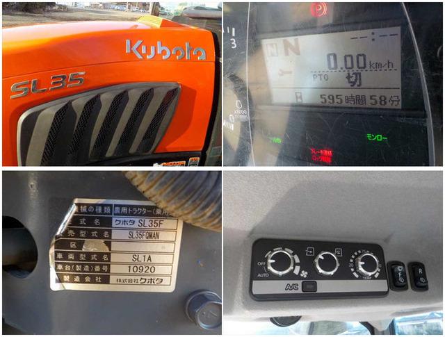 トラクター SL35F 写真９