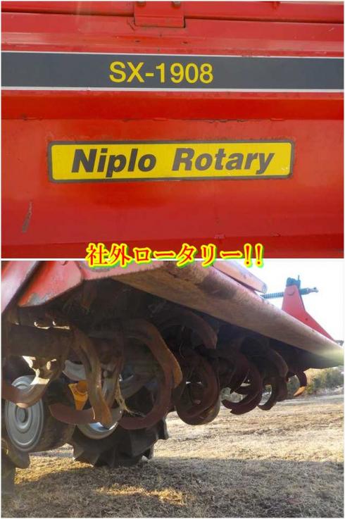 トラクター SL35F 写真５