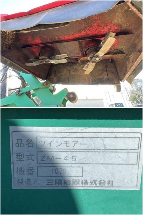 ブームモア ZM-45 写真５