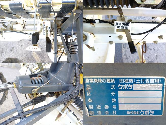 田植機 SPU600GC　上越　□ 写真８