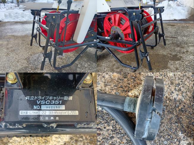 ドライブキャリー動噴 VSC351　上越　□ 写真５