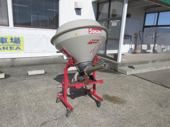 ササキ ブロードキャスター 写真