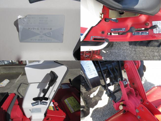 トラクター UP-2H　北新潟●★ 写真５