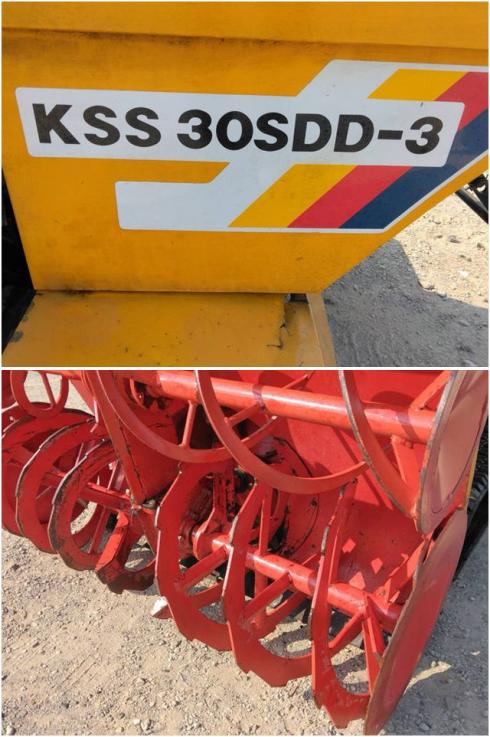 除雪機 KSS30SDD-3 写真８