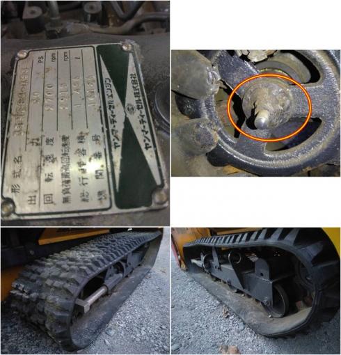 除雪機 KSS30SDD-3 写真９