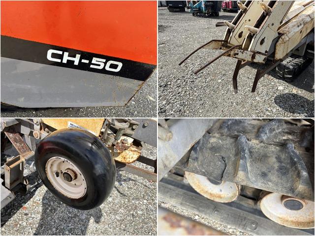 ハーベスター CH-50 写真８