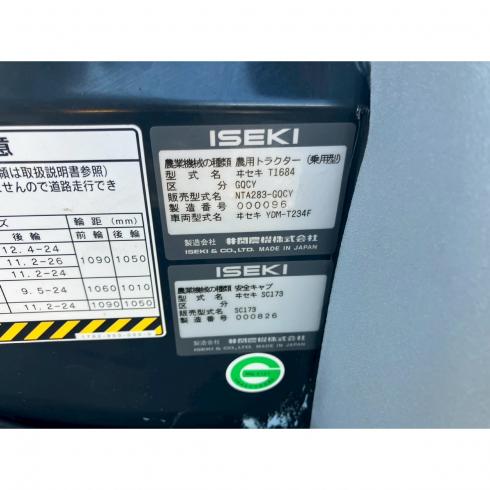 トラクター NTA283 写真12