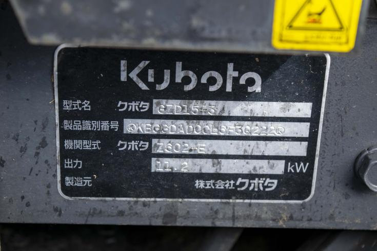 草刈り機 GZD15-Ⅱ 写真10