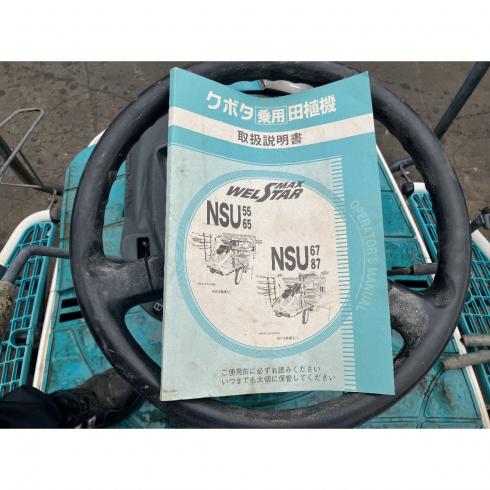 田植機 NSU65 写真12