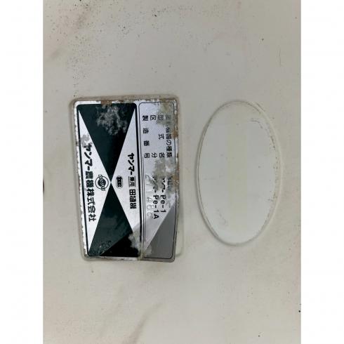 田植機 Pe-1 写真10