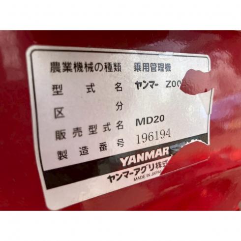 管理機 MD20 写真10