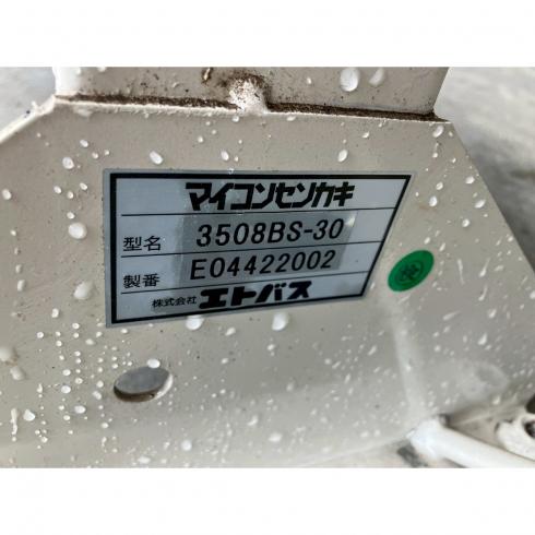 きゅうり選別機 3508Fi 写真４