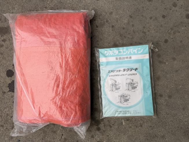 コンバイン ER220GW 写真10