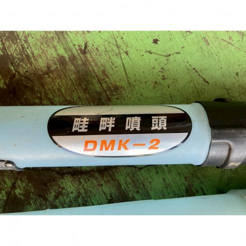 動噴 DMC606G 写真10