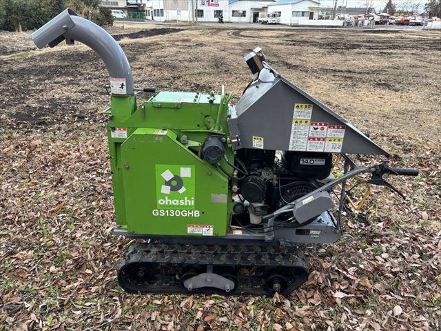 ウッドチッパー GS130GHB 写真４