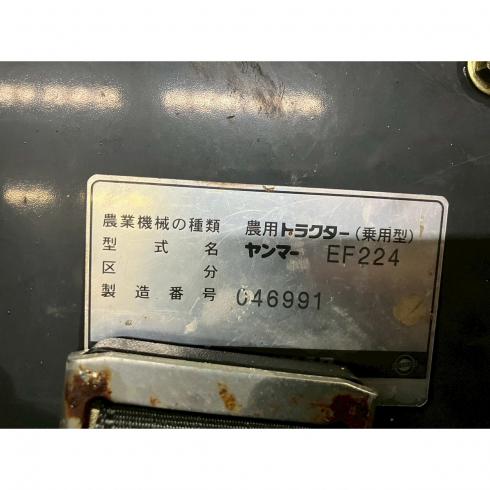 トラクター EF224 写真12