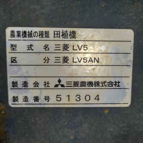 田植機 LV5AN 写真12