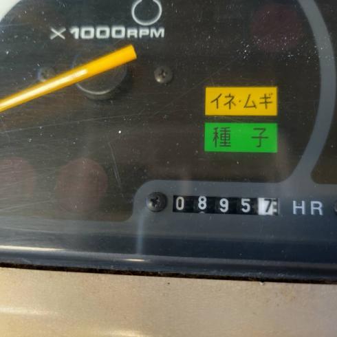 コンバイン VS38 写真７