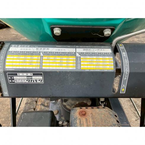 散布機 SC-210SK 写真８