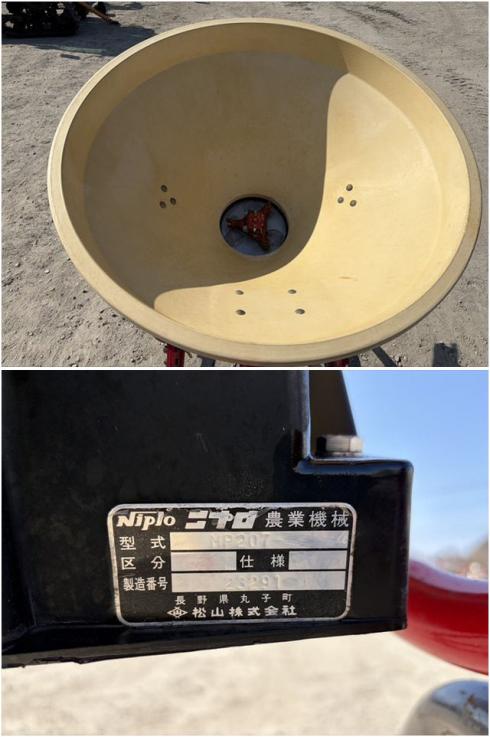 ブロードキャスター MP207 写真７