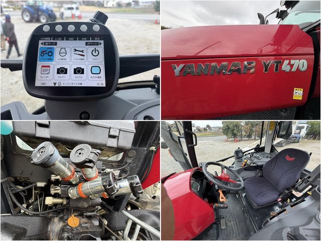 トラクター YT470 写真７