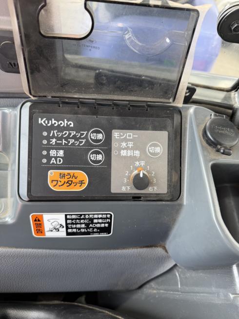 トラクター FT300FQBMAJ 写真４