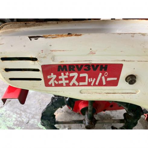 管理機 MRV3VH 写真10