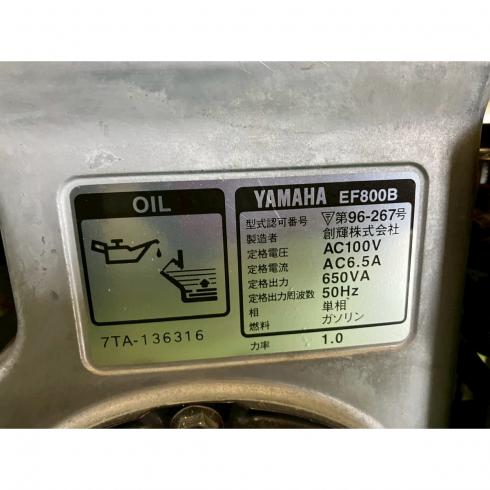 発電機 EF800 写真５