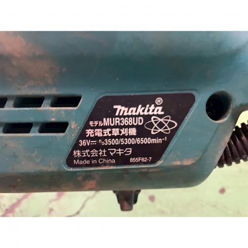 草刈機 MUR368UD 写真８