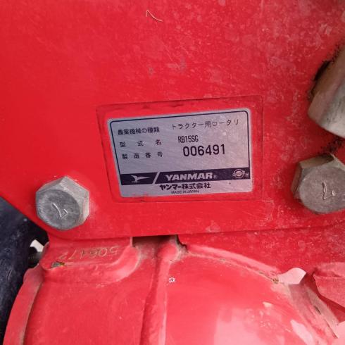 トラクター EG224 写真11