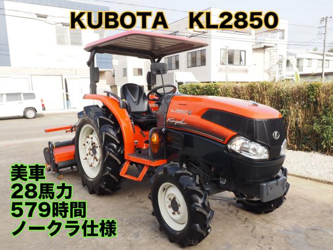 クボタ トラクター 写真