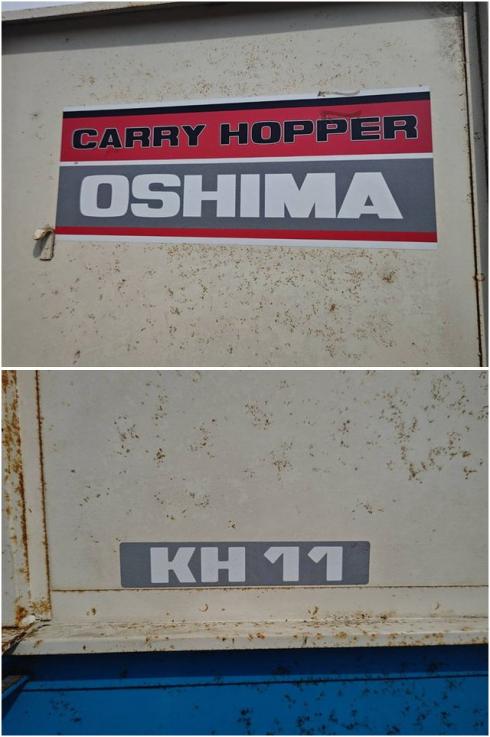 グレンコンテナー KH11 写真６