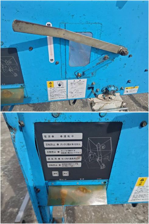 グレンコンテナー KH11 写真７