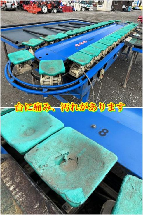 ナシ選別機 MSW-8 写真７