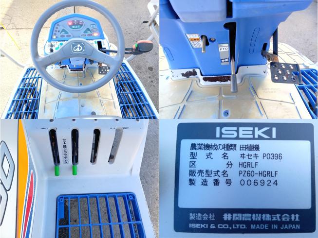 田植機 PZ60-HGRLF　上越〇 写真６