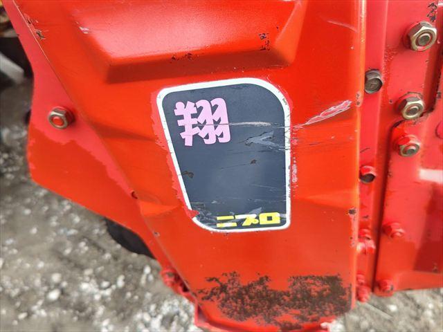 ロータリー SX-1908 写真８