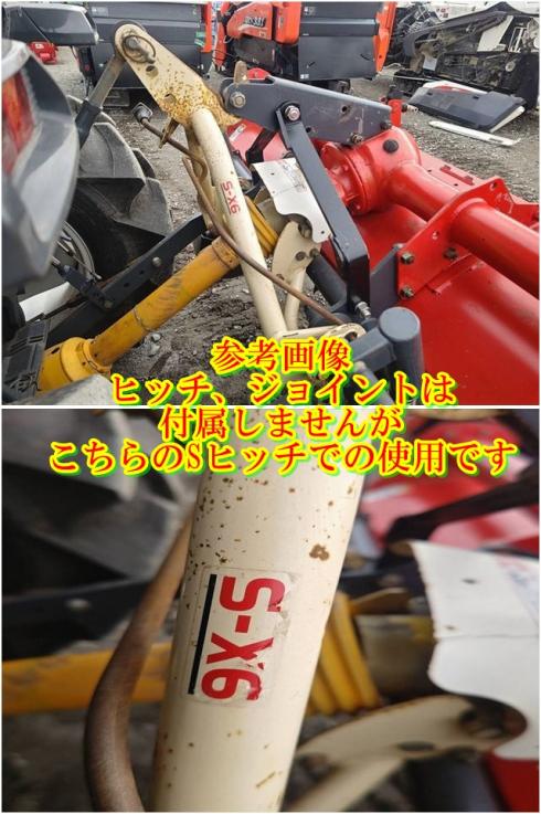 ロータリー SX-1908 写真９