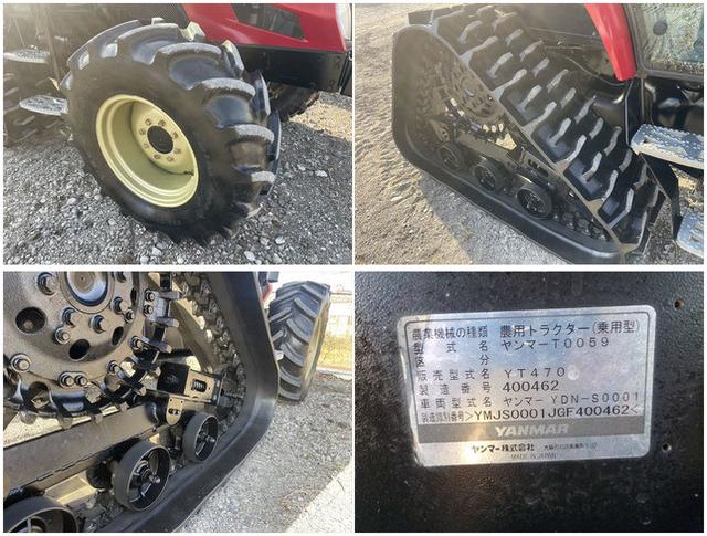 トラクター YT470 写真９
