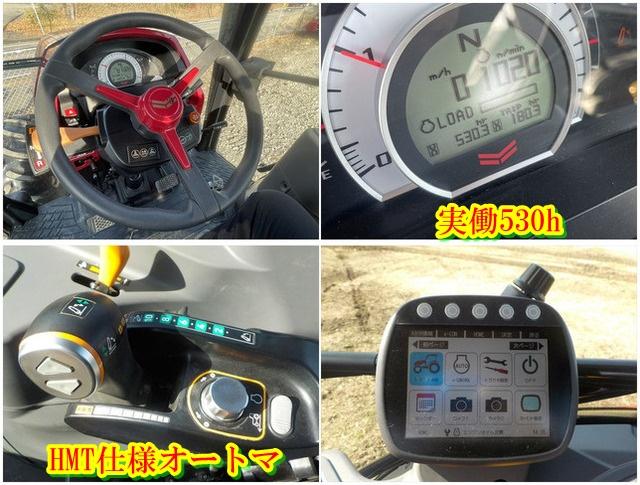 トラクター YT470 写真７