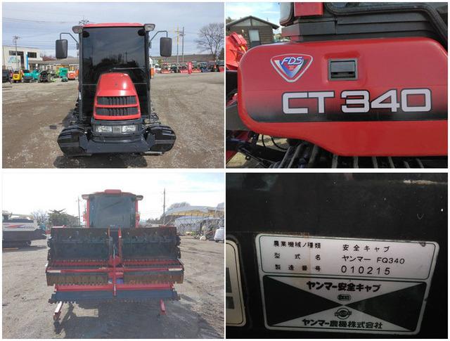 トラクター CT340 写真８