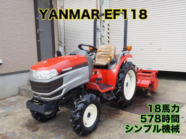 ヤンマー トラクター 写真