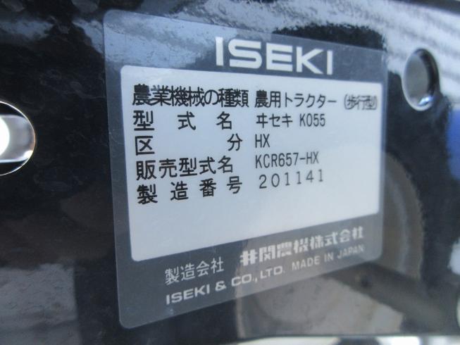 管理機 KCR657-HX 写真11