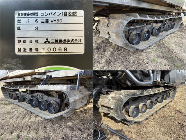 コンバイン VY50 写真８