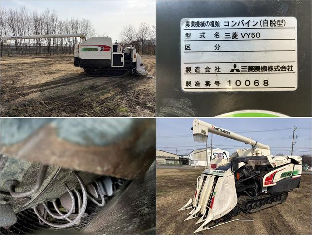コンバイン VY50 写真６