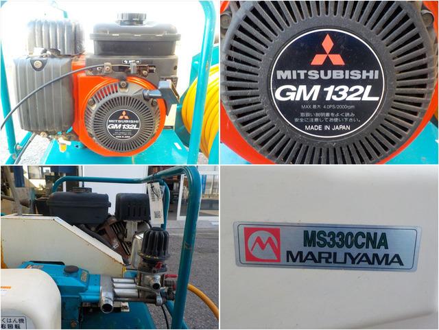 動力散布機 MS330CNA 写真７