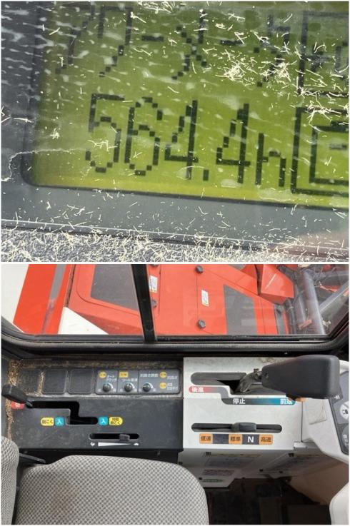 汎用コンバイン ARH380G 写真６