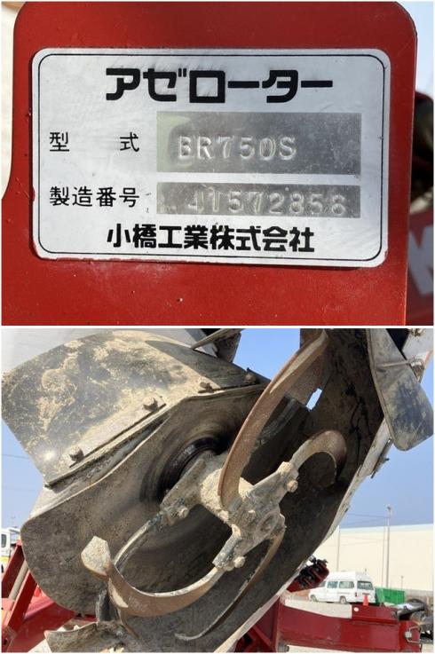 畦塗機 BR750S 写真５