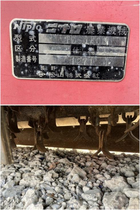 スライドモア TDS1400 写真５